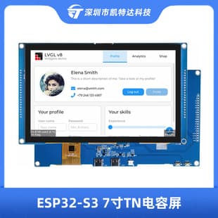 ESP32 S3 7-inch Capacitive Touch Screen Development Board LCD Display LVGL Smart Screen with WiFi Bluetooth Module