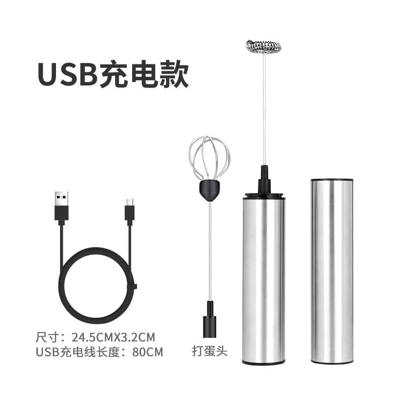 Electric Milk Frother Egg Beater Creative Mini Tool Smart Coffee Milk Frother Electric Milk Frother Original Factory