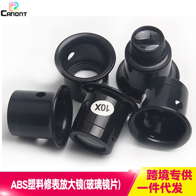 Watch Jewelry Gemstone Appraisal 5x 10x 15x 20x Magnifier, Eye-Clip Loupe with Eyepiece and Eye Shield for Watch Repair