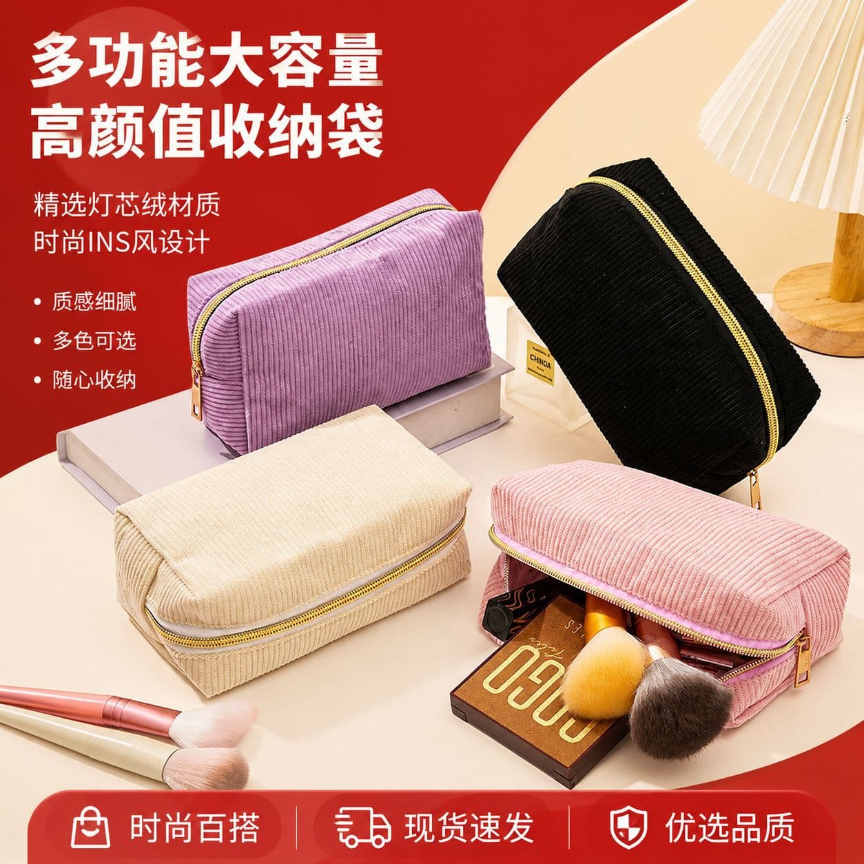 High-looking corduroy cosmetic bag with large capacity, ins style Morandi color storage bag, convenient to carry and store