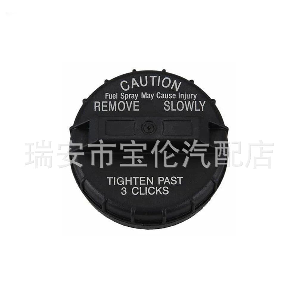 Fuel Tank Cap Gas Cap for Nissan 10838 1644700030 1711A004 17251-1AA0A