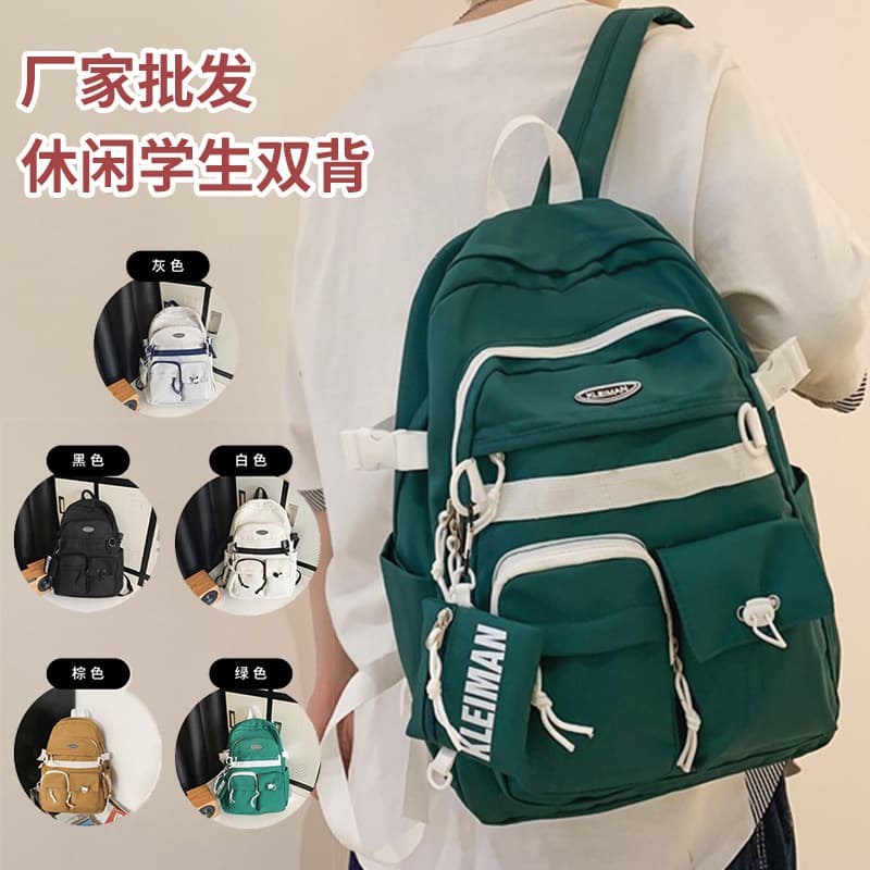 Large Capacity Casual Travel Student Backpack Trendy Fashion Nylon Double Shoulder Bag For Couples 2023 New Style
