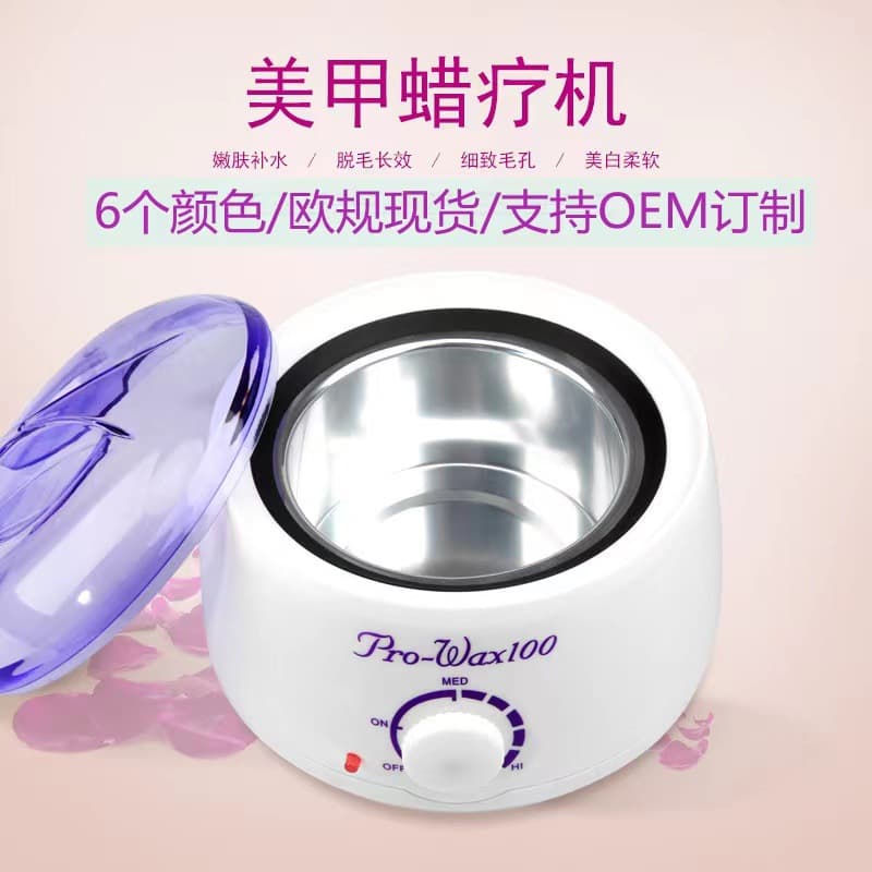 Mini Nail Tool Paraffin Wax Therapy Machine Hand Care Machine Hair Removal Round Pot Wax Machine Dual Inner Pot Temperature Control Wax Melter