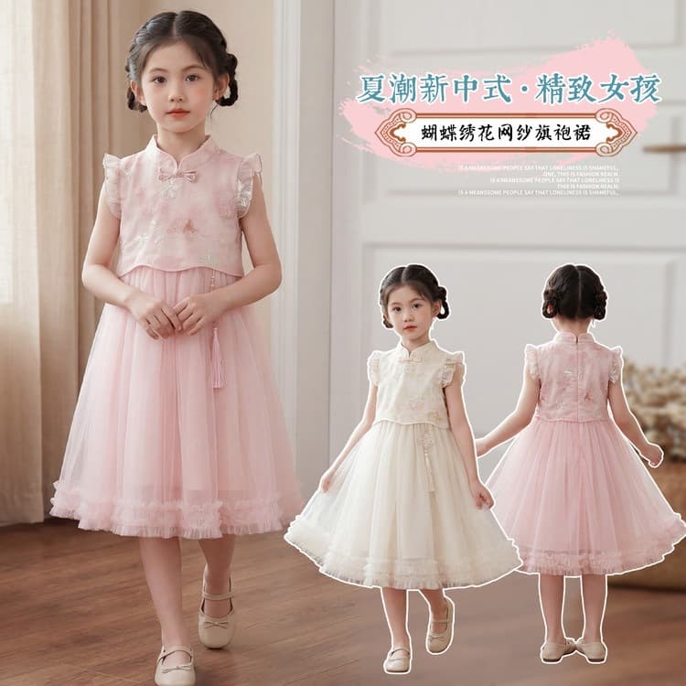 Girls 2026 Cheongsam Dress Children's Chinese Style New Summer National Style Hanfu Princess Dress Performance Outfit