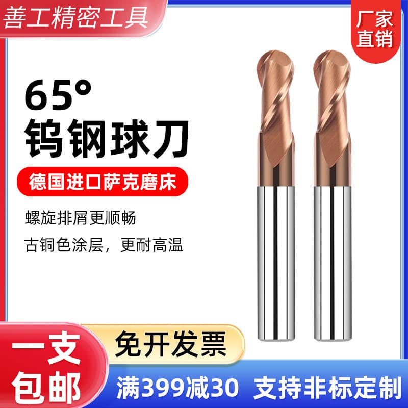 65-Degree 2-Flute Tungsten Steel Ball Nose End Mill, Solid Carbide Extended Ball Cutter for CNC Steel and Aluminum, Thread Milling Cutter