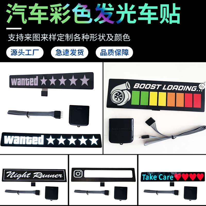 TikTok trending ultra-thin EL light-emitting mini car sticker for motorcycles and electric vehicles, cute team logo glowing sticker