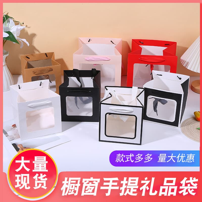 Thickened Square Transparent Gift Bag with Window Teacher's Day Flower Cake Packaging Handheld Bag for Universal Gift Giving