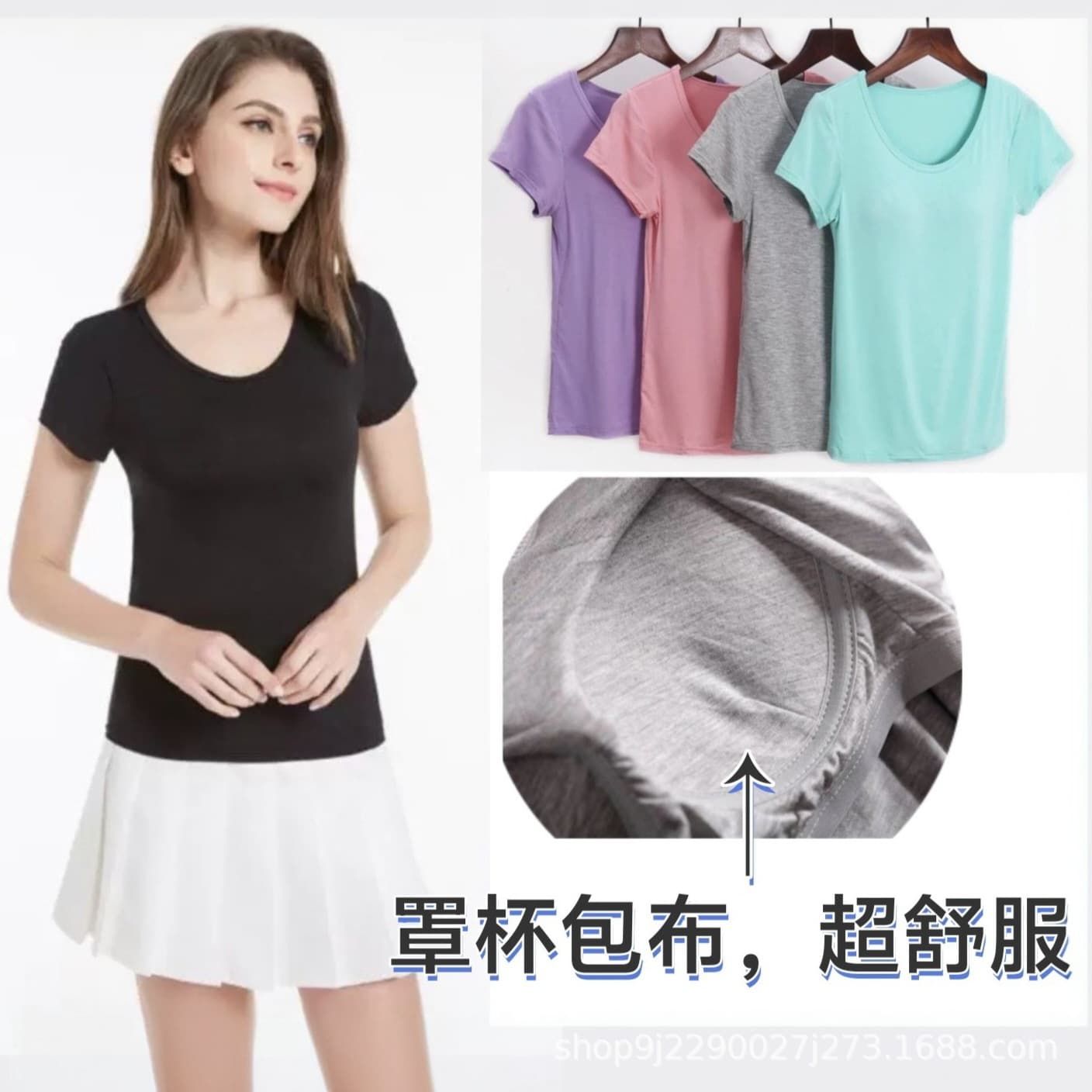 Modal cup short-sleeved padded, wire-free, braless sleepwear/yoga/sports base layer