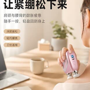 Cross-border Mini Fascial Gun Muscle Massager Professional Rechargeable Pocket Massager Mini Smart Neck Massager