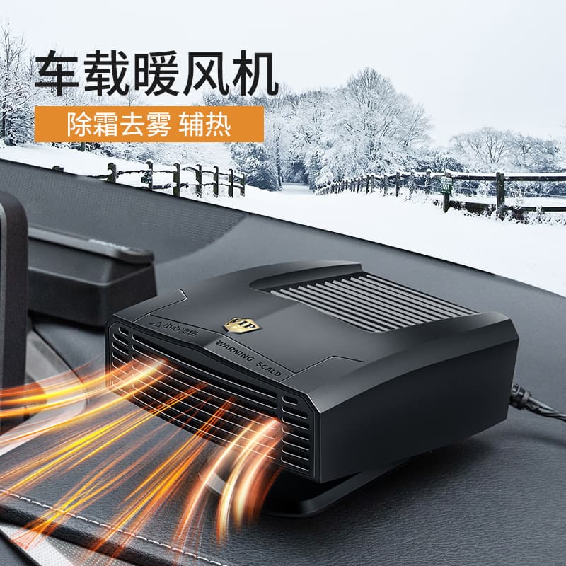 Cross-border Car Mini Heater Defroster Demister 12V 24V Portable Vehicle Warm Air Blower