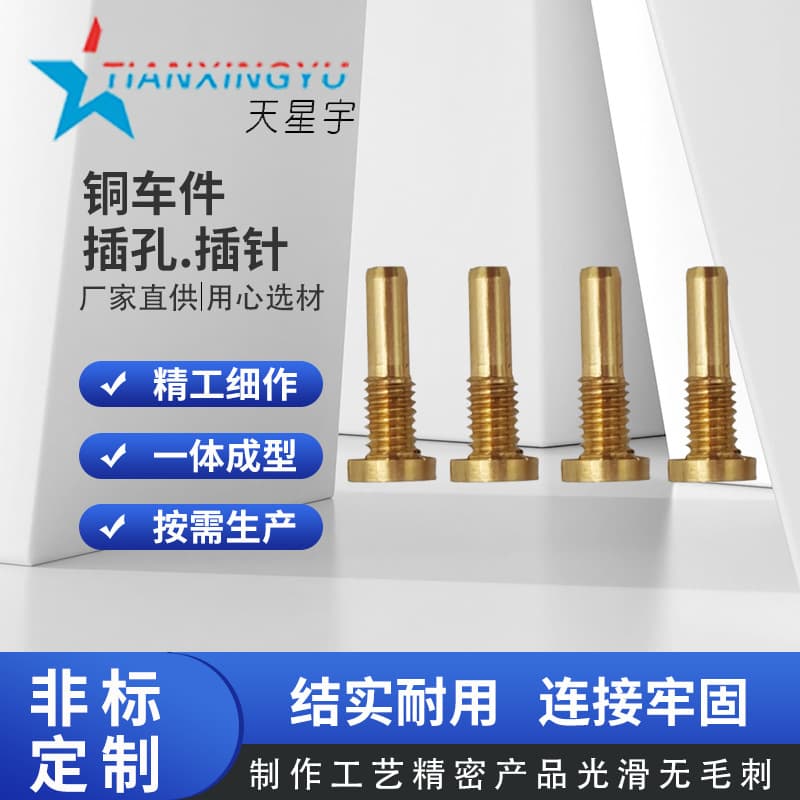 Wholesale 1.5 Aviation Male and Female Pins 22~18.5 Long Copper Gold Plated 1u Waterproof Connector Pin and Socket