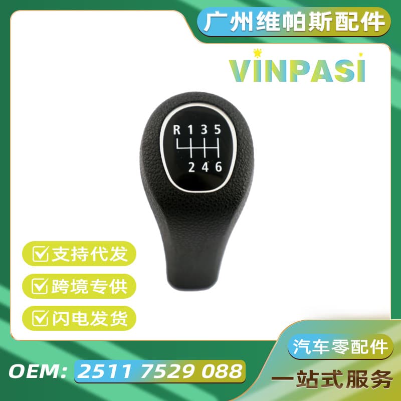 Gear Shift Knob for BMW E46 Shift Knob Gear Lever Handle Shift Boot Round Head