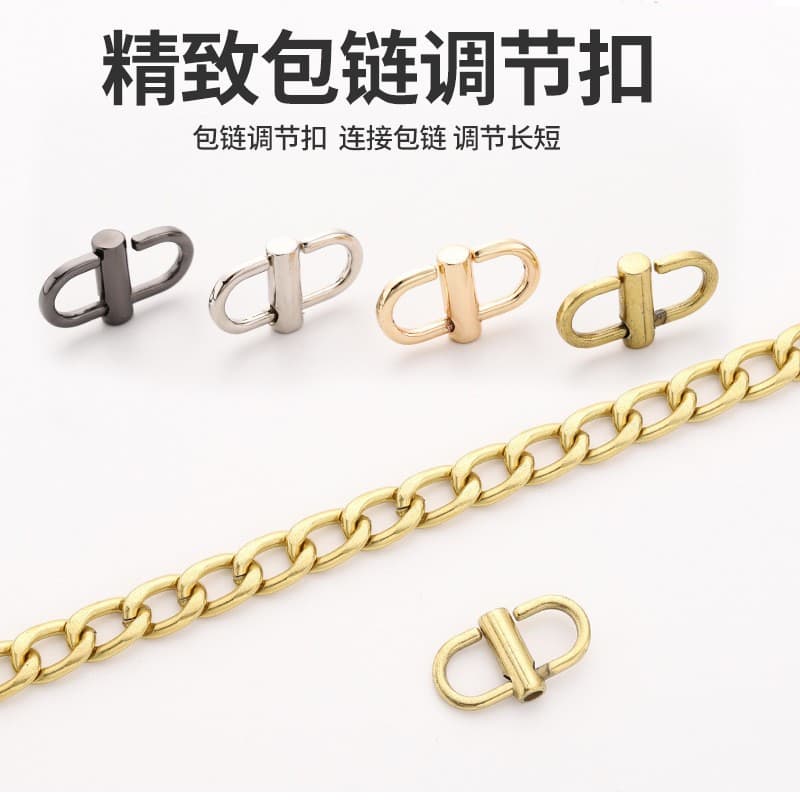 Chain bag adjustment buckle bag chain pet buckle bag accessories metal buckle accessories lock buckle length adjuster shortening buckle