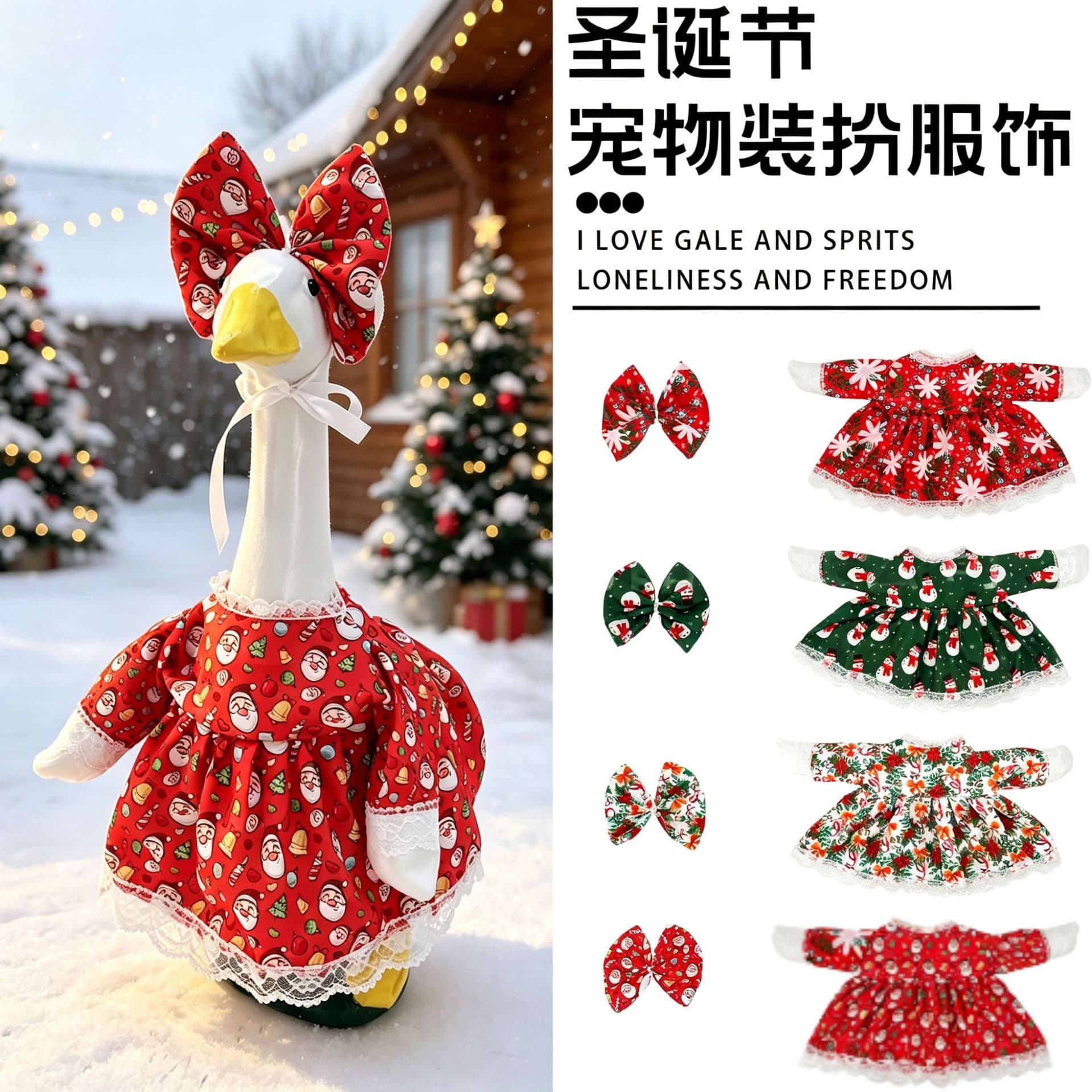 Cross-border new 23-inch Porch Goose Christmas Costume Set Festive Garden Goose Statue Dress Up
