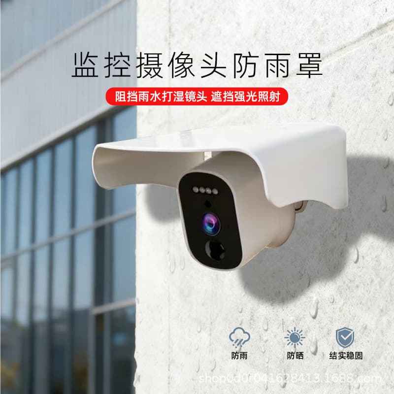Camera Rain Cover Charging Station Square Outdoor Waterproof Sunscreen Plastic Sunshade Camera Protector Cover Shelter