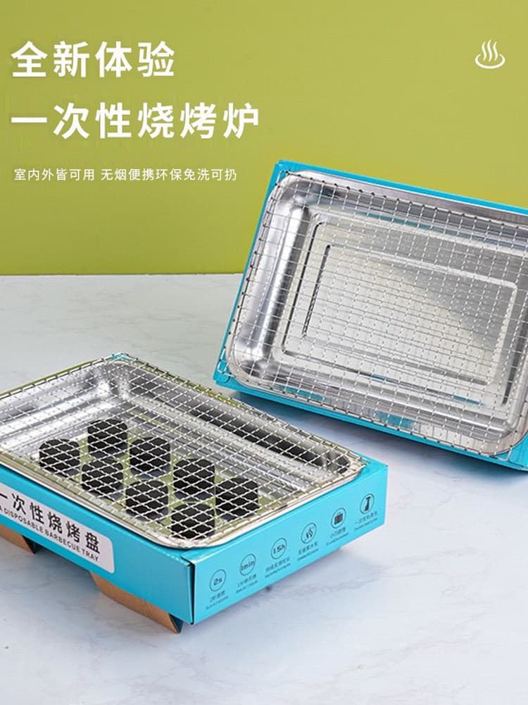 Picnic Outdoor Disposable BBQ Grill Portable Large Camping Outdoor Charcoal Smokeless Grill Set