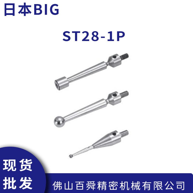 Japan BIG Daizhao M3 threaded replaceable probe ST series ST28-1P in stock direct delivery