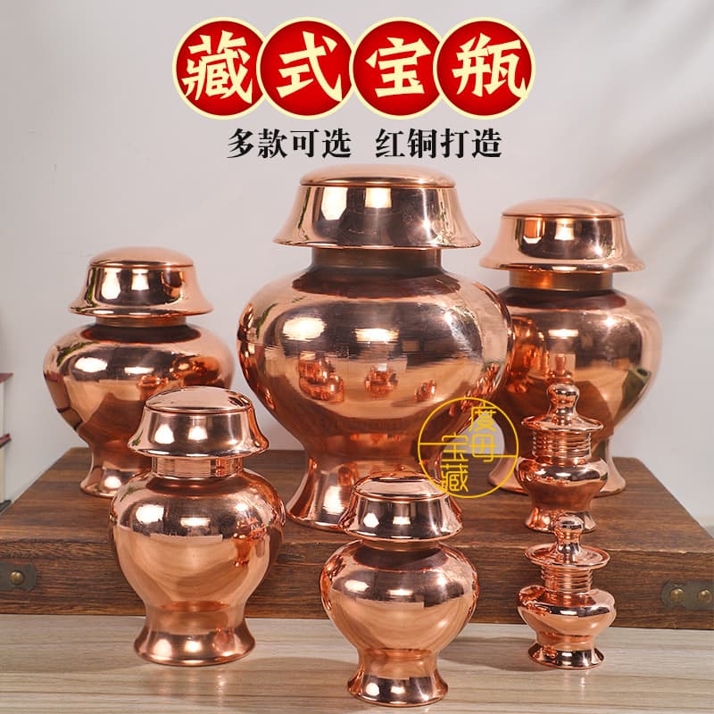 Tibetan Ritual Pure Copper Treasure Vase, Red Copper Blessing Vessel, Wealth God Vase, Ksitigarbha Vase, Fortune Accumulation Vase