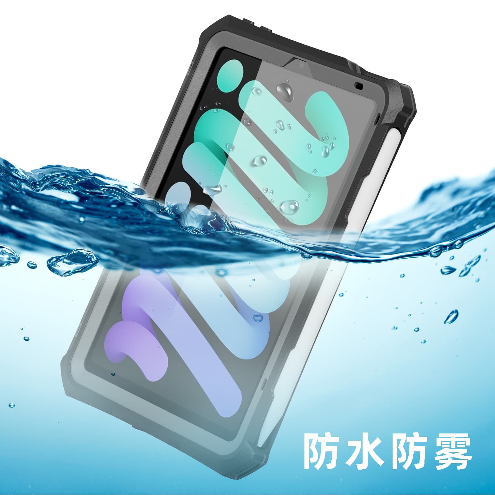 New iPad mini 6 Waterproof Case IP68 Diving Waterproof Drop-Resistant Ultra-Thin Fully Transparent Waterproof Shell