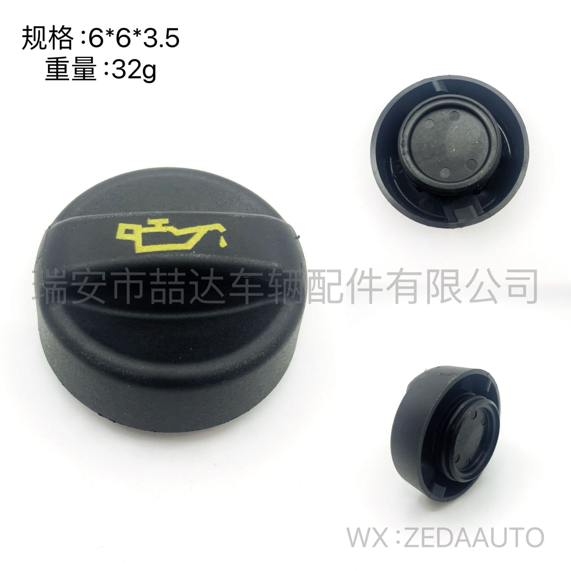 9670015080 9675477380 compatible with Peugeot Citroën Ford oil drum fuel tank cap 31330336.