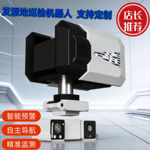 Traffic tunnel inspection robot, rail-mounted inspection robot, belt conveyor intelligent inspection, monitoring and early warning