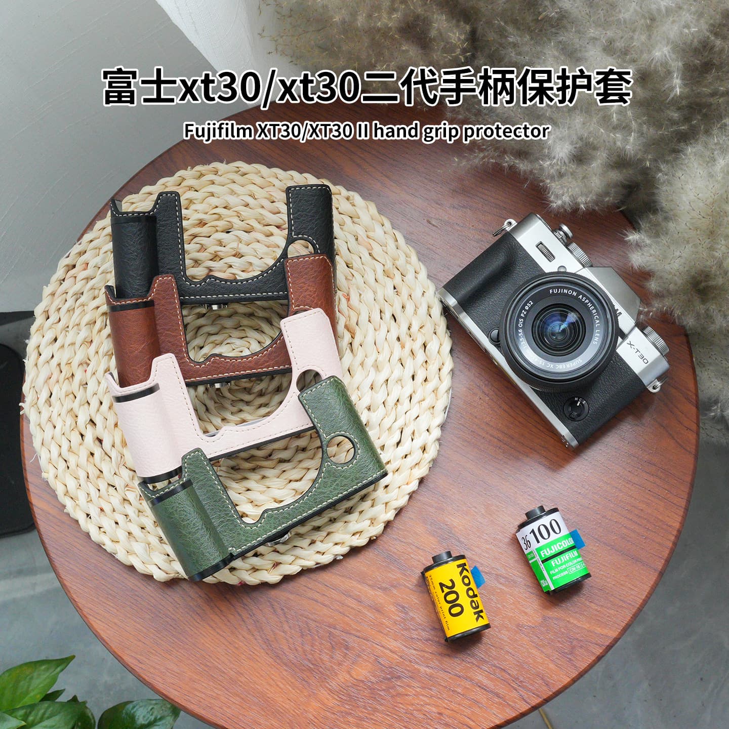 Fujifilm X-T30 II Protective Case Grip Leather Cover X-T30 X-T50 Camera Bag X100V X-M5 Thumb Grip Protective Shell
