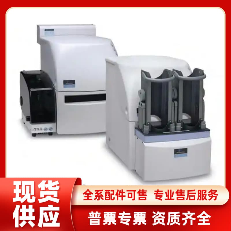 Imported Fully Equipped 99% New PE Envision 2105 Multi-Mode Full Wavelength Microplate Reader