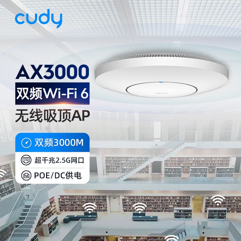 CUDY Wi-Fi6 AX3000 Wireless Gigabit Dual Band Ceiling AP APP Control PoE/DC Power Supply Enterprise