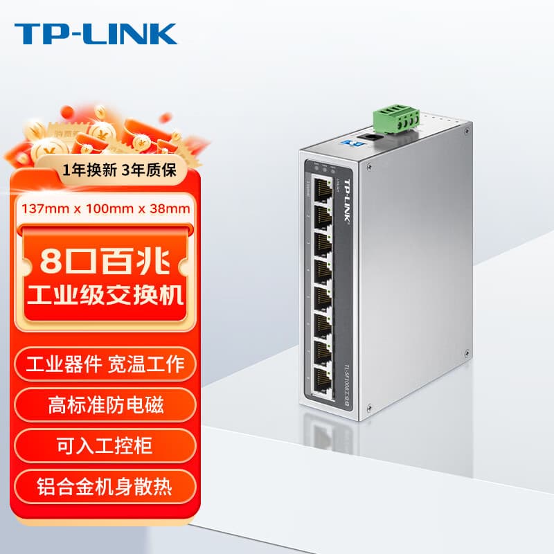 TP-LINK TL-SF1008 Industrial Grade 8-Port Fast Ethernet Industrial Switch, Rail-Mountable