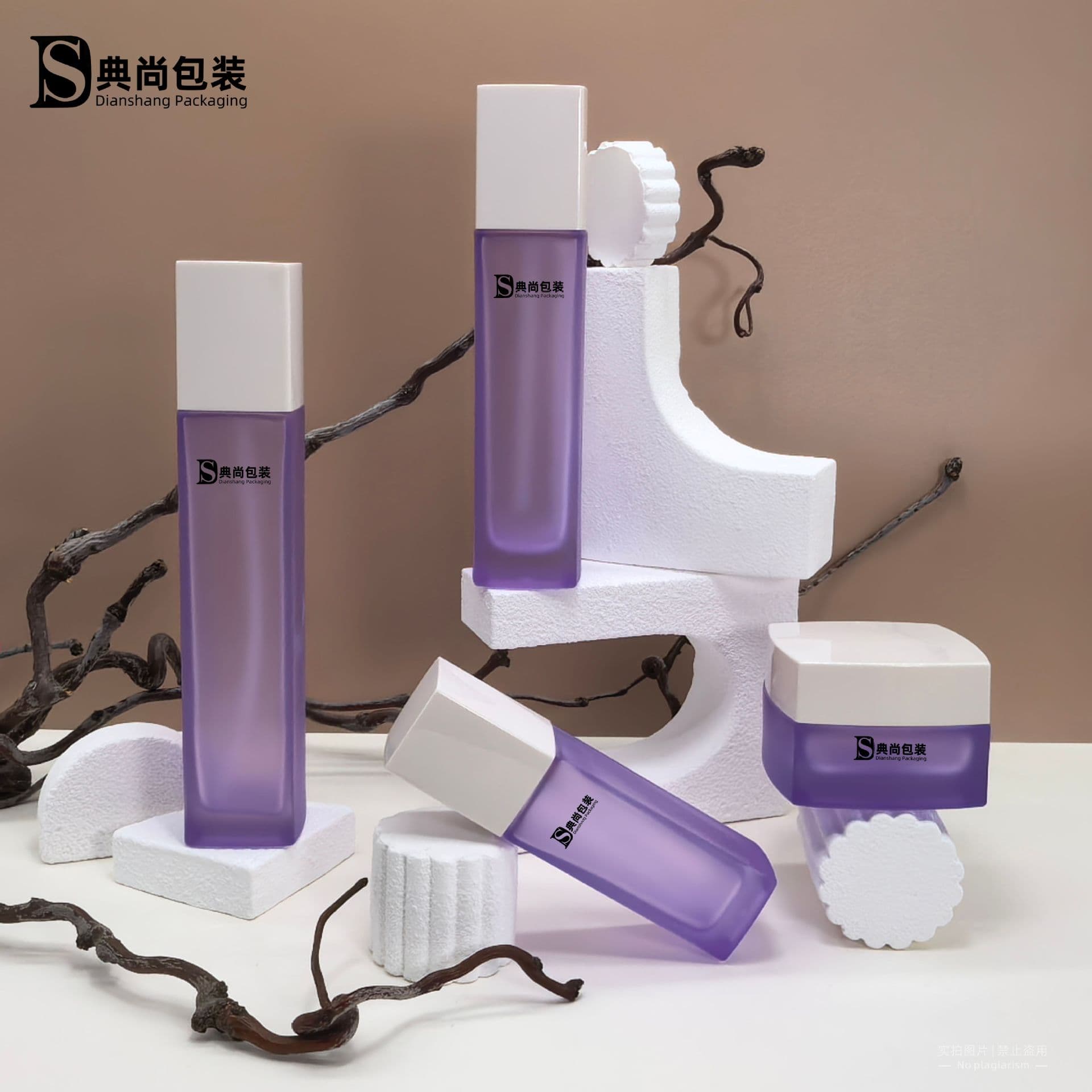 Skin care product packaging material 40ml liquid foundation and facial cream jar 120ml glass set bottle 30g cream bottle essence bottle