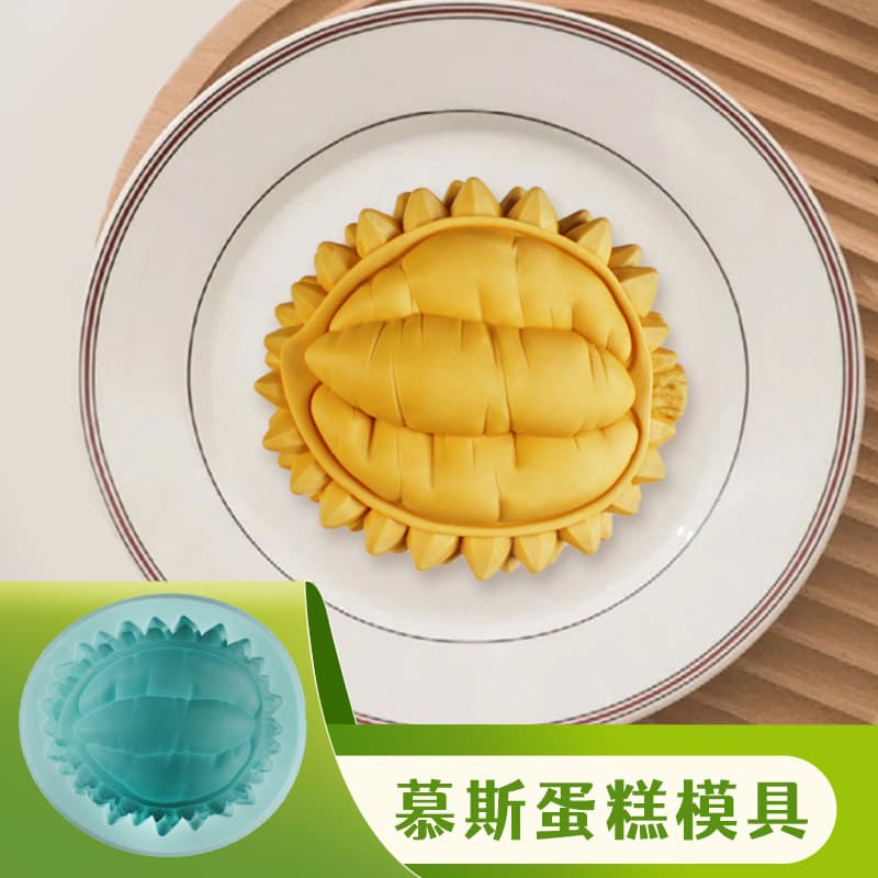 Viral Musang King Durian Mousse Mold French Dessert Chocolate Cake Silicone Mold Baking Tool