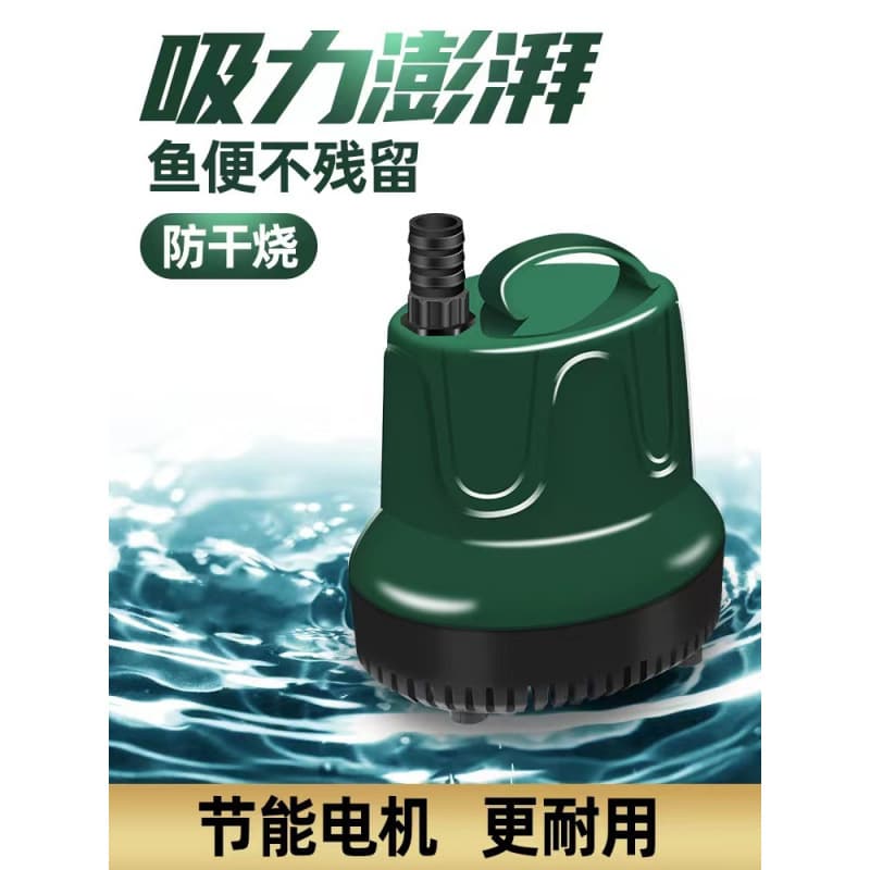Small Submersible Pump for Aquarium Bottom Suction, Bottom Filter Circulation Pump, Fecal Suction Pump for Home Aquarium and Rockery, Low Noise and Silent
