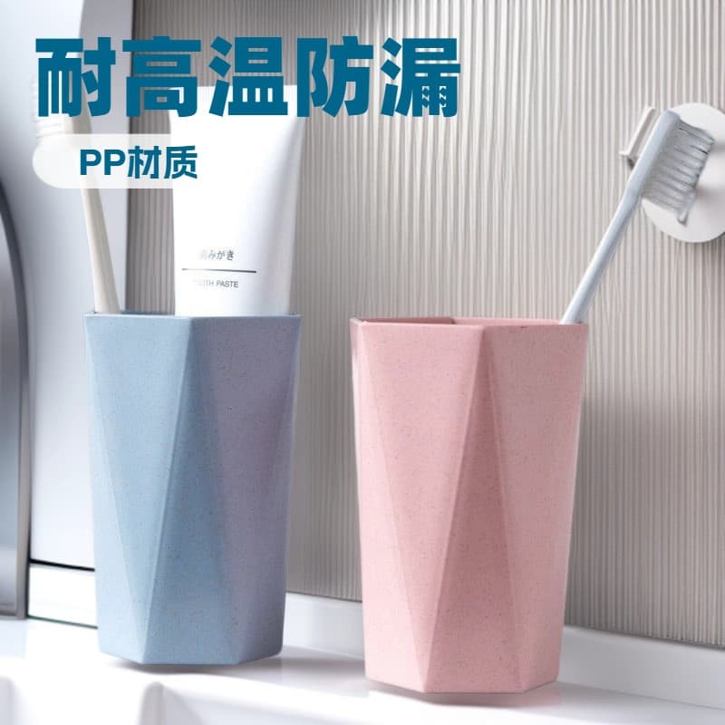 Toothbrush Cup Wheat Straw Geometric Diamond Pattern Mouthwash Cup Drinking Cup Household Couple Toothbrush Holder Bathroom Cup Mug Wholesale