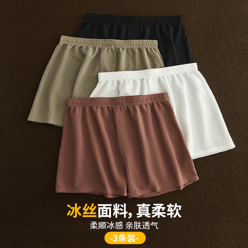 Nylon Ice Silk Men's Boxer Shorts Summer Ultra-Thin Breathable Ice Silk Mesh Loose Fit Plus Size