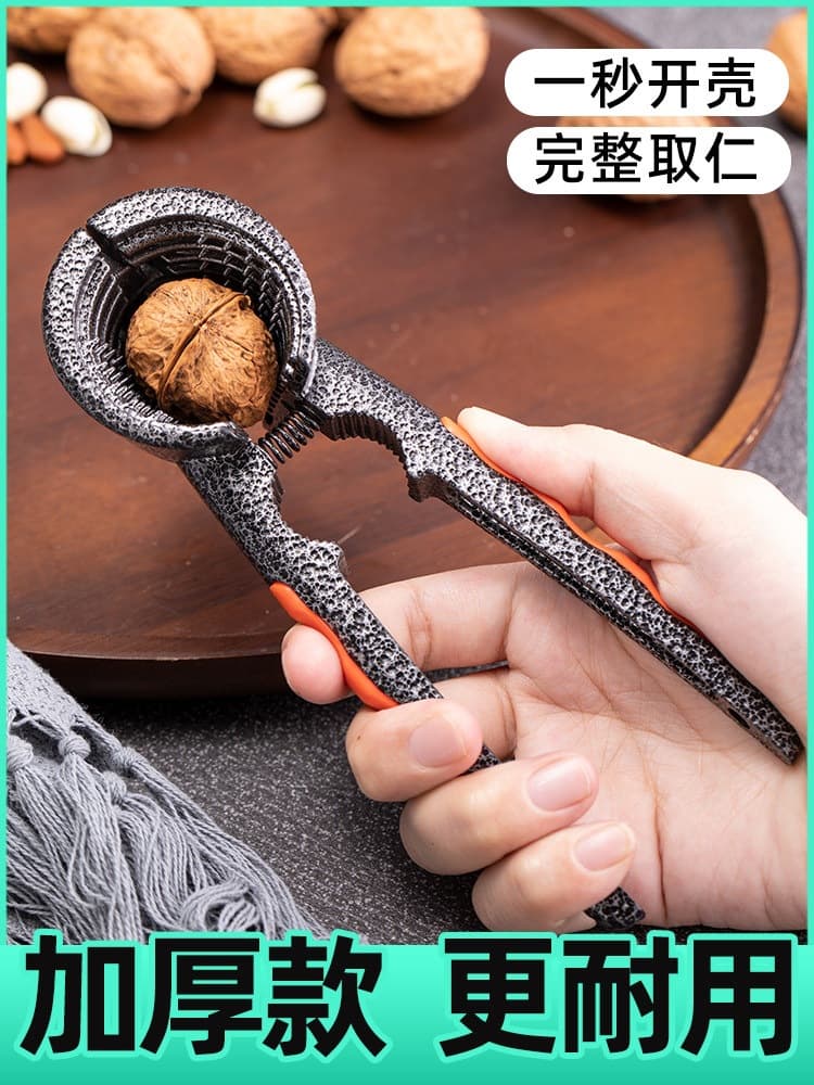 Walnut clip household labor-saving nut hazelnut sheller multifunctional melon seed shelling machine walnut clipping artifact