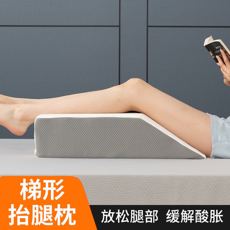 Leg Elevation Pillow for Pregnant Women, Edema, Blood Circulation, Varicose Veins, Bed Rest, Elevated Cushion
