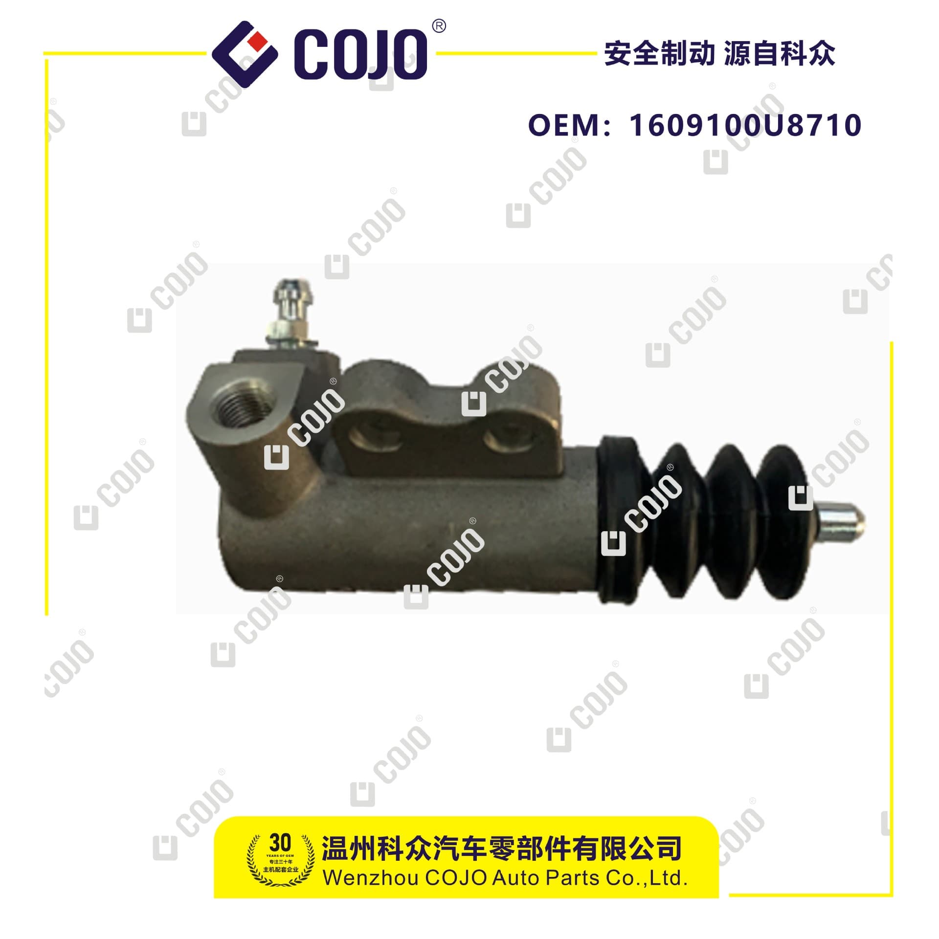 1609100U8710 clutch slave cylinder suitable for JAC Refine S3