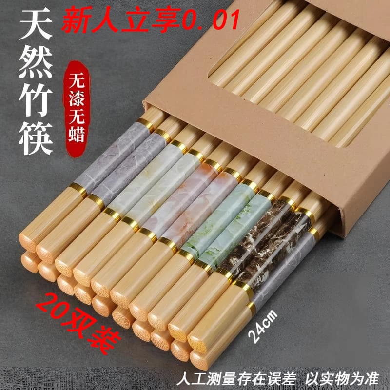 20 Pairs High-End Moso Bamboo Chopsticks, Multi-Purpose, Heat-Resistant, Non-Slip for Home Use