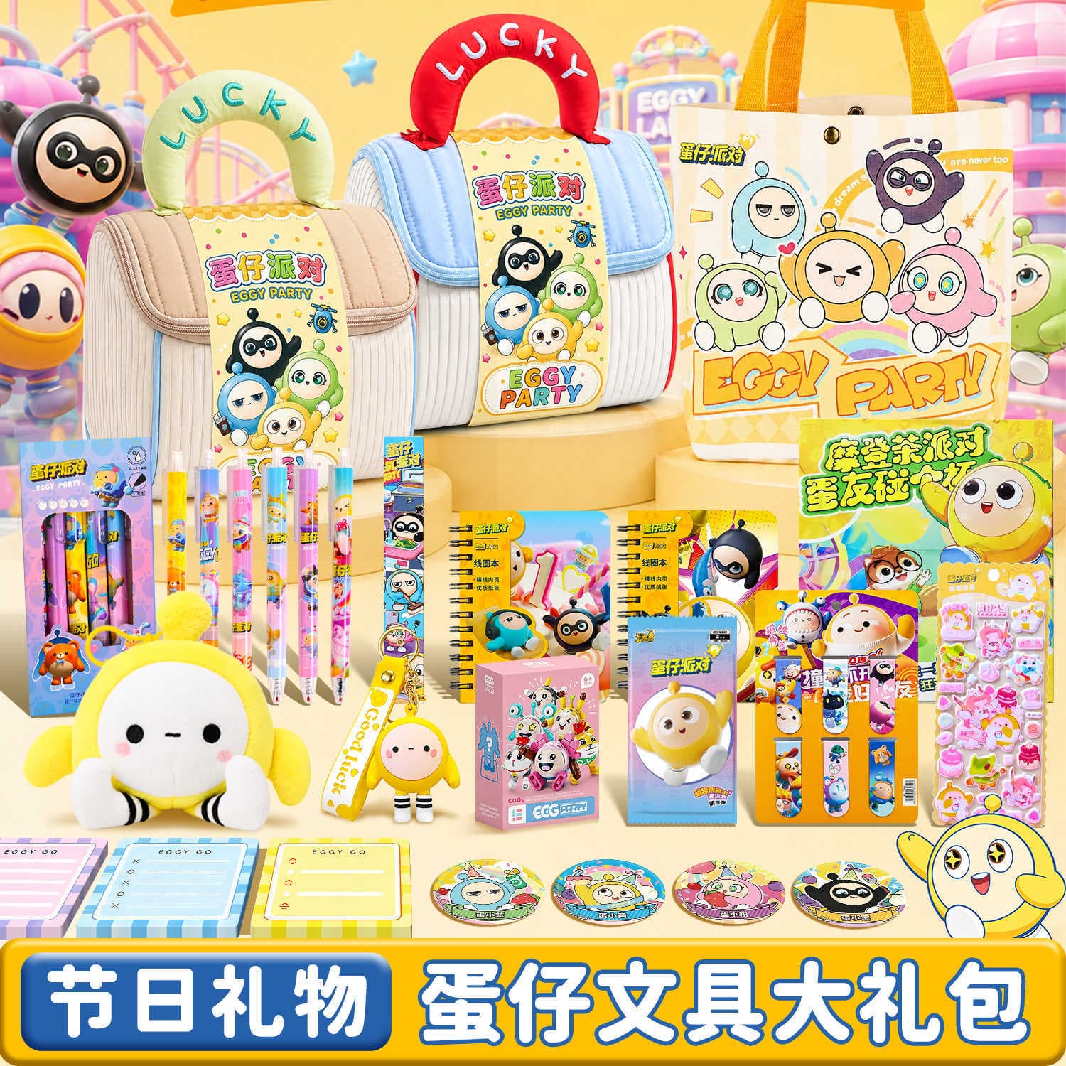 Eggboy Party Stationery Gift Pack Graduation Season Souvenirs School Supplies Birthday Gift Boys Stationery Set