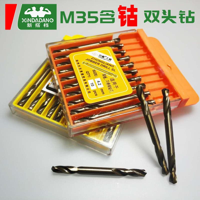 Double-Ended Twist Drill Bit HSS High-Speed Steel Drill Bit Double-Sided Twist Drill