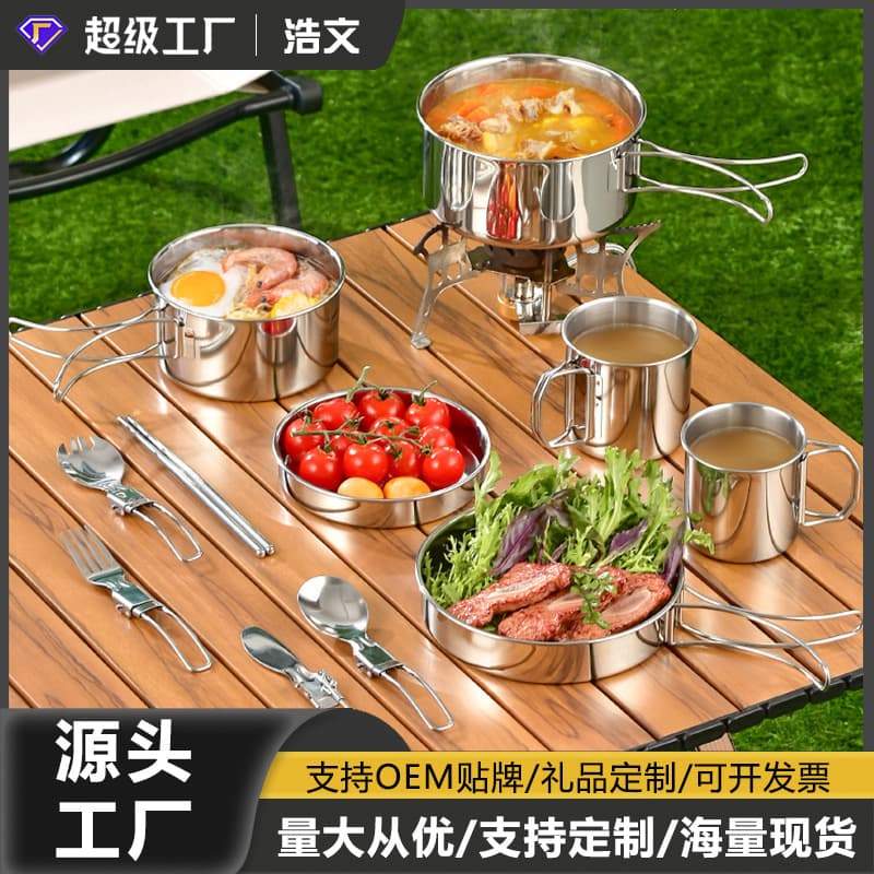 Amazon Outdoor Cookware Set 304 Stainless Steel Portable Camping Pot and Utensil Kit Wholesale