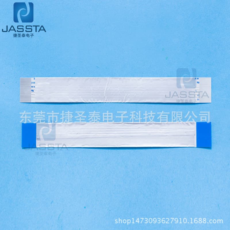 FPC/FFC Ribbon Cable Outer Aluminum Foil Type B Shielded Wire Strong Anti-Signal Interference Printer Flexible Ribbon FFC