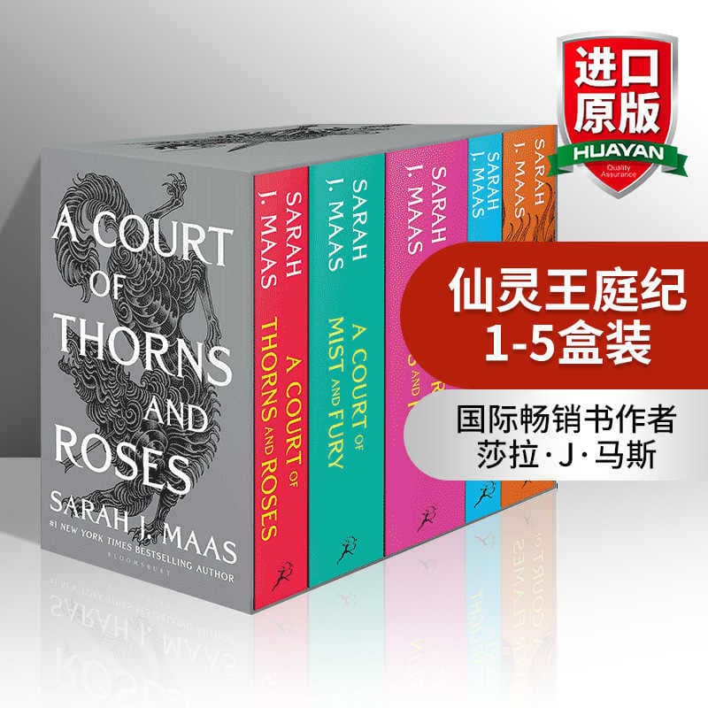 A Court of Thorns and Roses 1-5 Box Set, paperback box