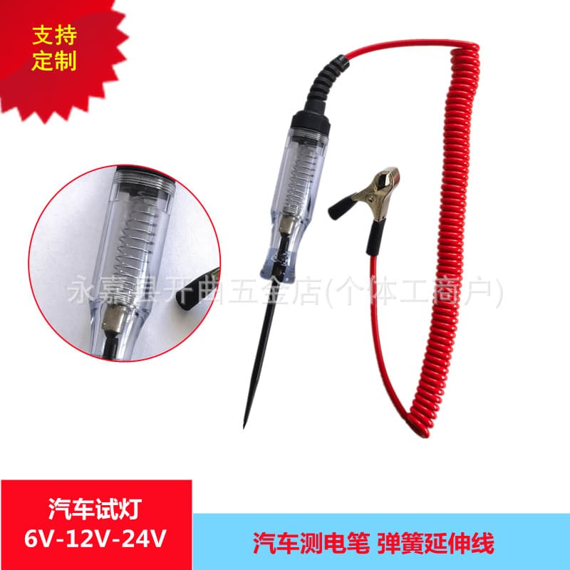 Light bulb special car laptop pen test lamp auto repair 24V test multi-function test pen Internet celebrity 12V electricity