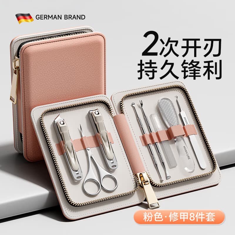 German-style Nail Clipper Set, Premium Home Nail Scissors, Anti-Splash Nail Clippers, Cuticle Clippers, Wholesale Wearable Nails