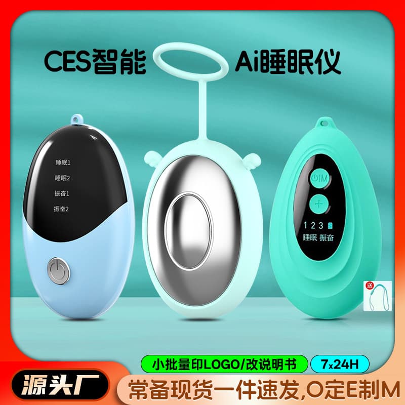 Smart sleep aid, held in the left hand, relieves anxiety and work/life stress. (Cross-border shipping available.)