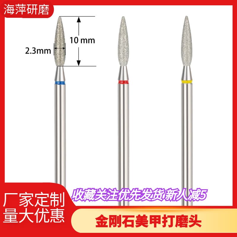 Retail hot sale Russian-style pre-processing long shuttle nail polishing head small pocket peeling nail tools