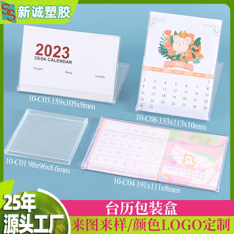 Transparent PS Plastic Note Box Calendar Paper Display Stand Engineering Schedule Box Disk Box Half-Moon Calendar Box