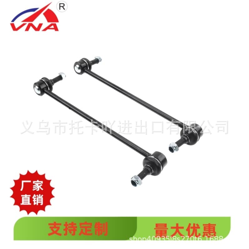 48820-08030 Automotive Balance Link Ball Joint, suitable for Toyota Sienna 2011-2013