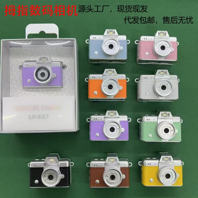 CCD Digital Camera New Student Selfie Video Vlog Camera Flip Screen HD Thumb Mini Camera